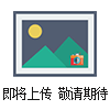 溫濕度自動(dòng)控制器